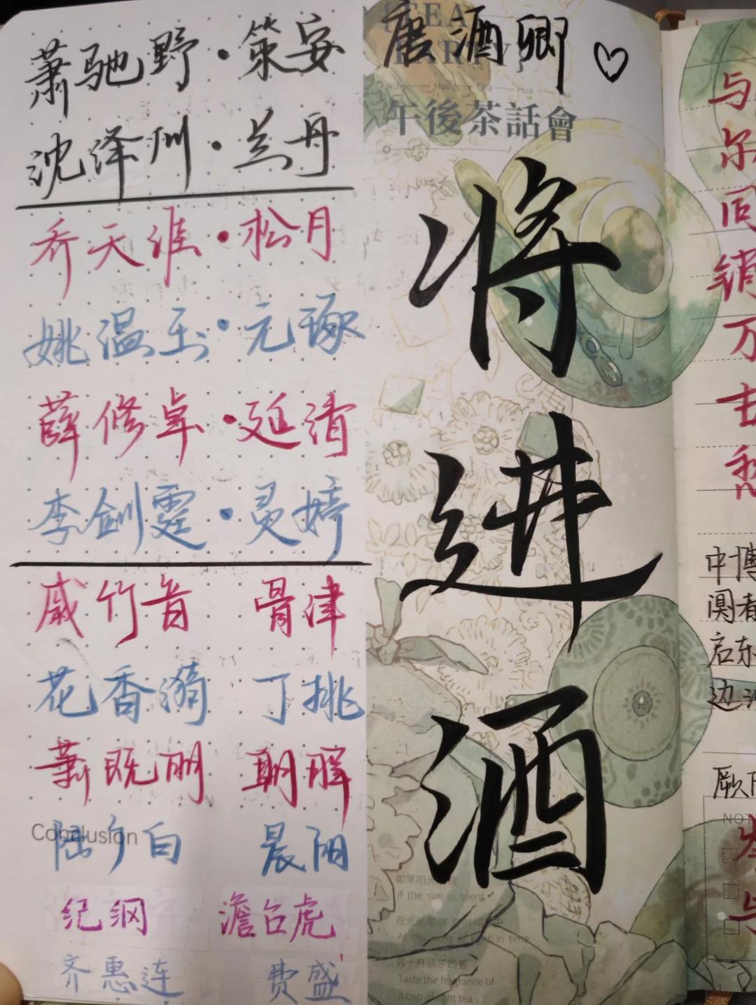 锵敬酒(锵敬酒是几年级的)